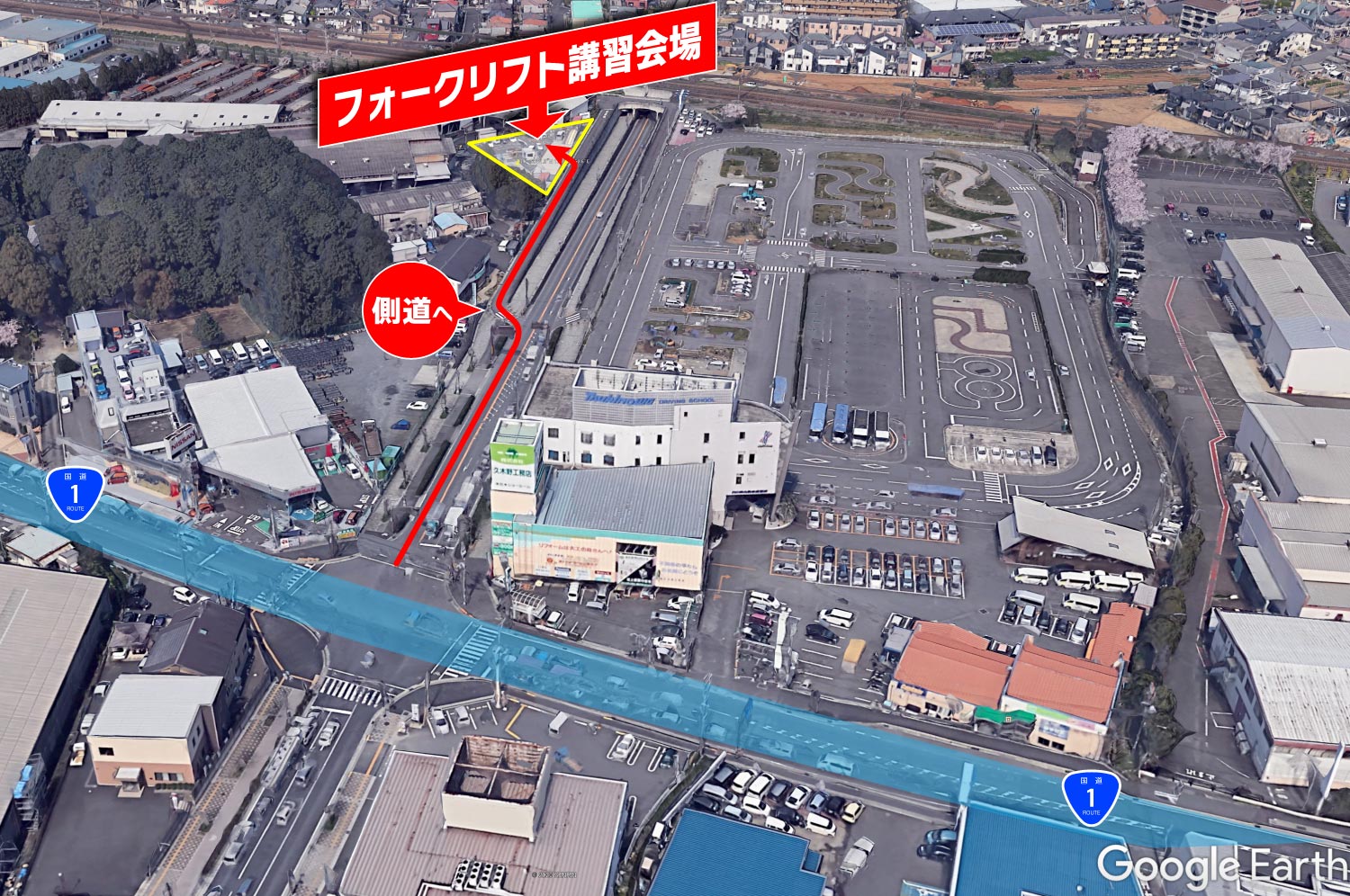 フォークリフト 受講案内 月の輪自動車教習所 滋賀県最大級の自動車教習所 滋賀県大津市 フォークリフト 受講案内 月の輪自動車教習所 滋賀県最大級の自動車教習所 滋賀県大津市